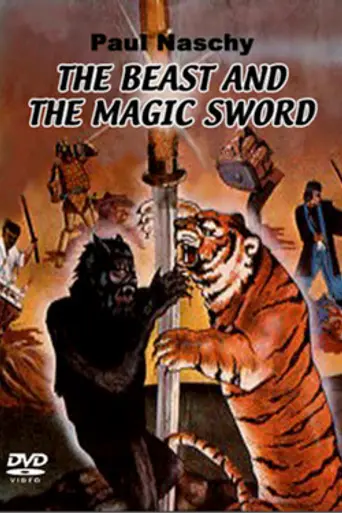 La Bestia y la Espada Magica (1983)