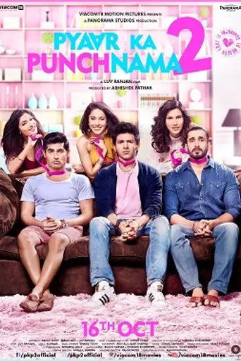 Pyaar Ka Punchnama 2 (2015)