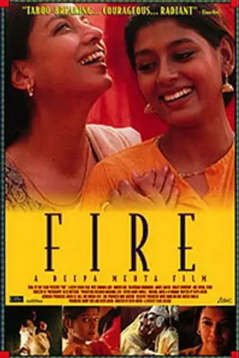 Fire (1996)
