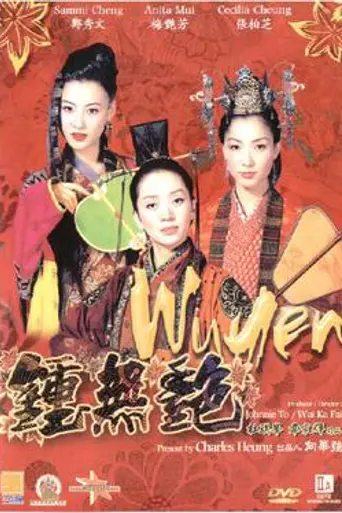 Wu yen (2001)