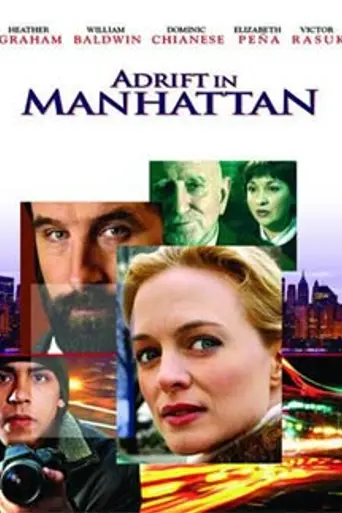 Adrift in Manhattan (2007)