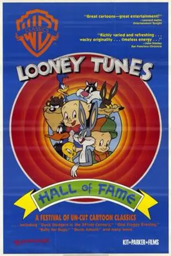The Looney Tunes Hall of Fame (1999)