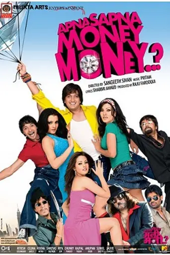 Apna Sapna Money Money (2006)