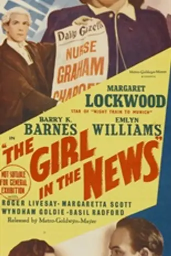 Girl in the News (1940)