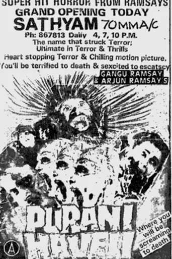 Purani Haveli (1989)
