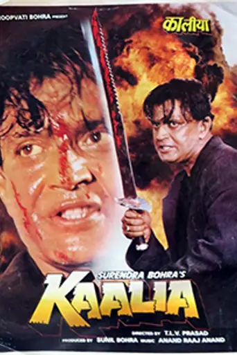 Kaalia (1997)
