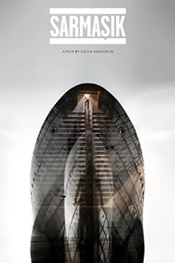 Ivy (2015)