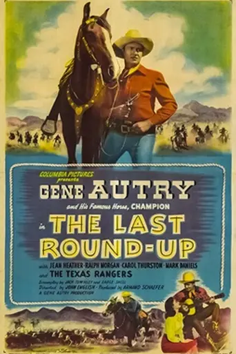 The Last Round-Up (1947)