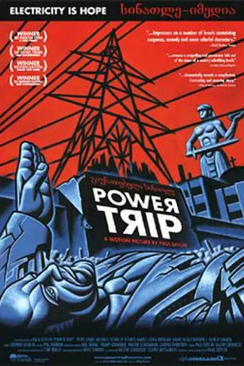 Power Trip (2003)