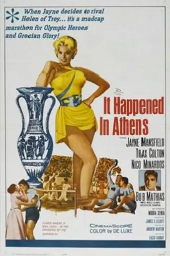 Sucedió en Atenas (1962)
