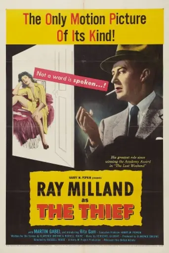 The Thief (1952)