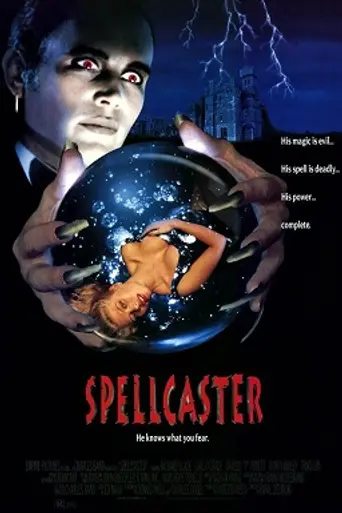 El concurso (1992)