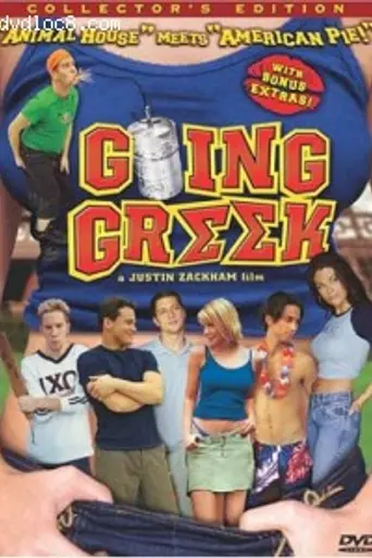 Going Greek (2001)