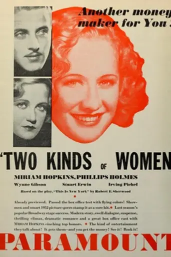 Two Kinds of Women (1932)