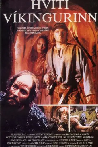 Белый викинг (1991)
