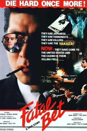 Fatal Bet (1989)
