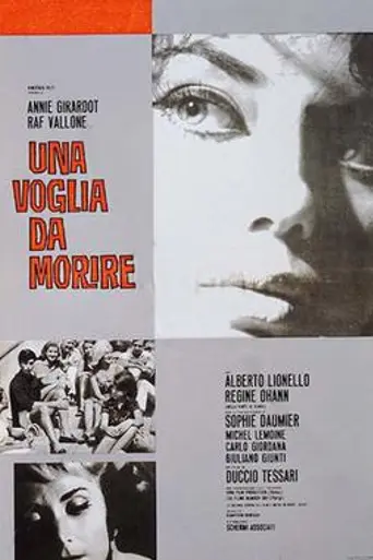Una voglia da morire (1965)