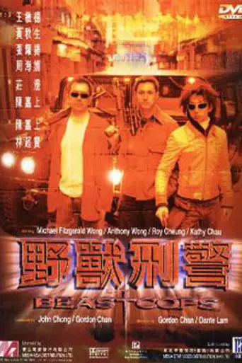 Beast Cops (1998)