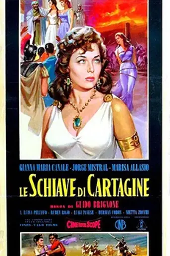 The Sword and the Cross (1957)