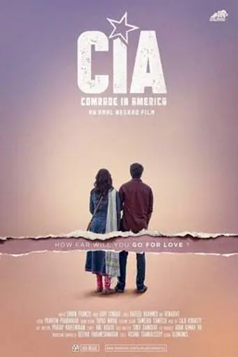 Comrade in America (2017)