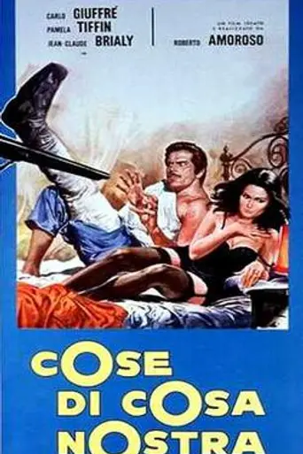 Trasplante siciliano (1971)