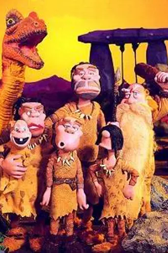 Гугисы (1993)