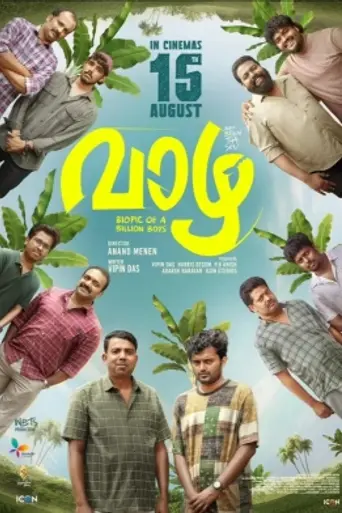 Vaazha (2024)