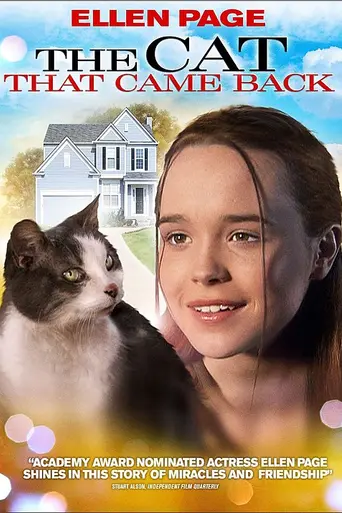 Ghost Cat (2003)