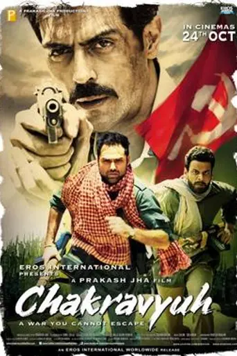 Chakravyuh (2012)