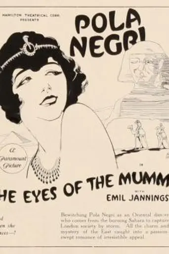 Los ojos de la momia (1918)
