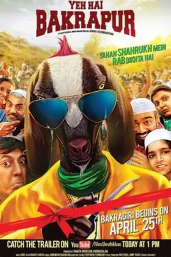 Yeh Hai Bakrapur (2013)