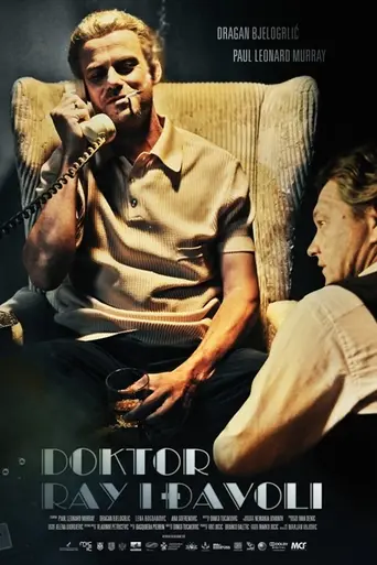 Doktor Rej i đavoli (2012)