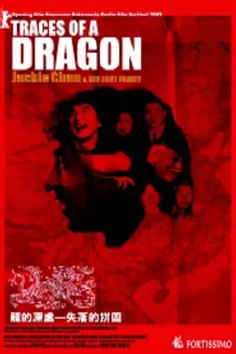 Traces of a Dragon (2003)