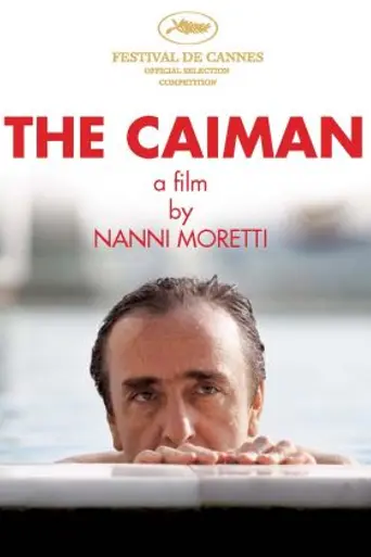 Кайман (2006)