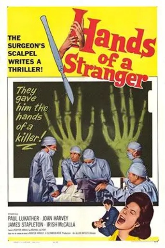 Hands of a Stranger (1962)