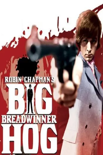 Big Breadwinner Hog — 1 сезон