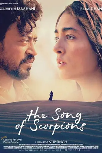 The Song of Scorpions (2017)