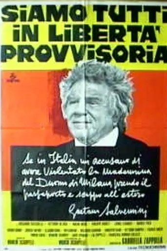 Todos estamos en libertad (1971)