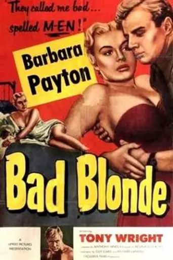 The Flanagan Boy (1953)