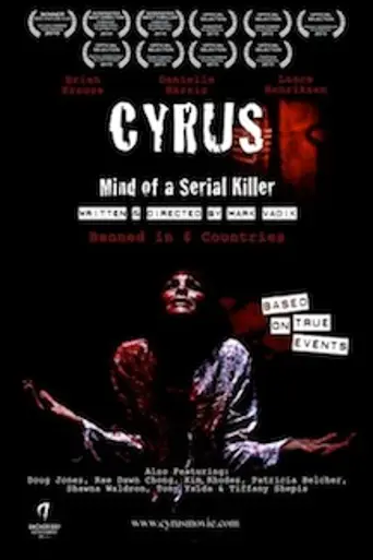 Cyrus (2010)