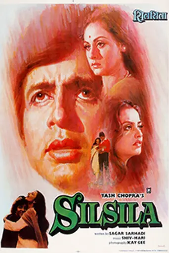 Silsila (1981)
