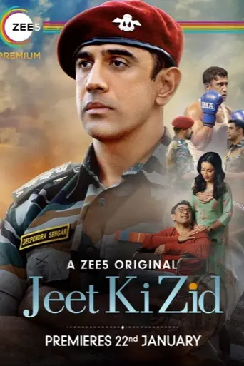 Jeet Ki Zid (2021)