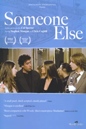 Someone Else (2006)