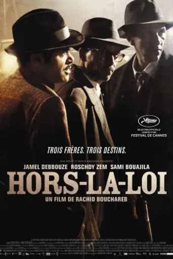 Вне закона (2010)