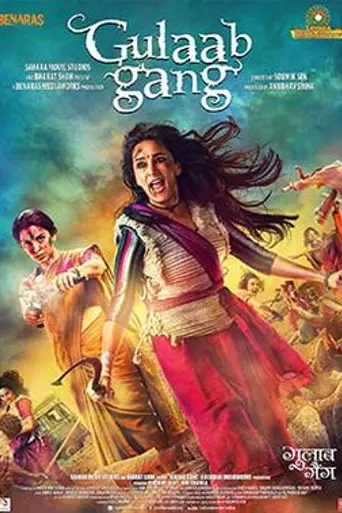 Gulaab Gang (2014)