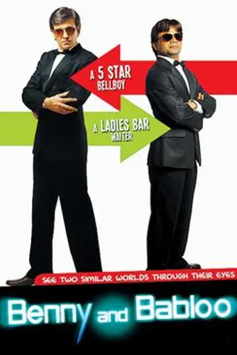 Benny and Babloo (2010)