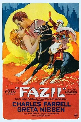 Fazil (1928)