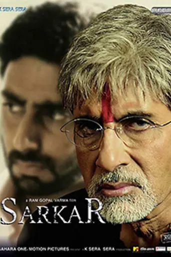 Sarkar (2005)