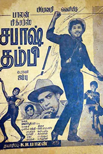 Sabash Thambi (1967)