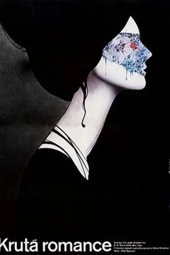 Un romance despiadado (1984)
